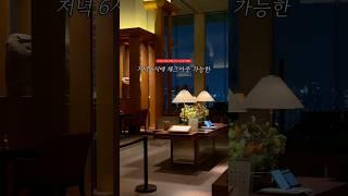 서울 5성급 호텔 주말도 20만원대에 예약 하는 방법