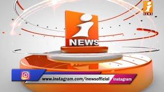 Top News Head Lines | 1PM News | News Live Updates | iNews