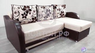 Угловой диван Кармен - расцветка, характеристики и цены в интернет-магазине мебели НОНТОН.РФ