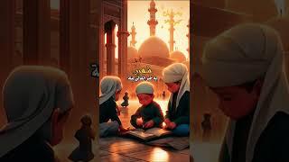 أقبل ياشهر المغفرة