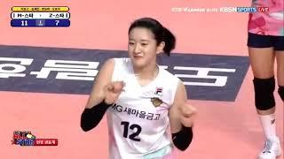 Word Trending Korean Volleyball Ting Ting Tang Tang Tang Dancing