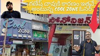 Cool Zone Ganesh Suicide Visakhapatnam #vizag #coolzone #sonovision