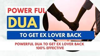 Powerful Dua To Get Your Ex Lover Back ( Dua To Get Ex Back In Your Life And Marry With You ) 