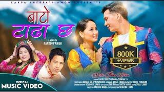 Bato Tadha Chha | बाटो टाढा छ | Nepali song 2024 Lakpa Amod /Sumina Lo/ Rasmila Tamang/Sonam Koshish