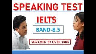 IELTS Speaking Test Sample  Test-8.5 Band in Nepal