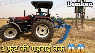 Lemken melior SubSoiler | Mahindra 755 4wd