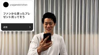 粗品に対する偏見を募集した【粗品インスタ】