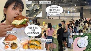 화장실도 안가고 9시간 빵 판 썰 푼다..(?)  | 팝친자의 팝업 브이로그 | 비건 나이트마켓 | 백화점팝업 | 빵집브이로그 | 카페브이로그 | 창업브이로그