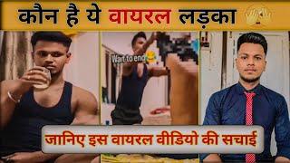 Dost Daru Viral Video| Sourav Singh Viral Video| Sourav Singh LLB| Sourav Singh Drinking Viral Video