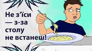 Абсурдні правила батьків | Реддіт українською