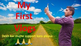 MY FIRST VLOG  || MY FIRST VIDEO ON YOUTUBE || sikandar prajapati vlog 2022 Hindi