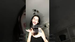 Тгк: милинда вещает