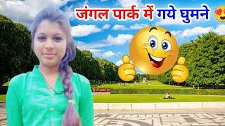 Jangle Me Aagye Ghumne  | Shalu Rani Vlogs| #dailyvlogs