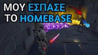 ΜΟΥ ΕΣΠΑΣΕ ΤΟ HOMEBASE (Scammer Gets Scammed){GREEK}