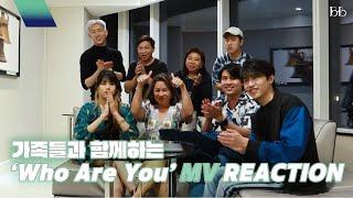 뱀뱀 (BamBam) 'Who Are You' MV Reaction | with Bam's Family