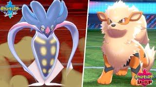 【初見狩り】"カラマネロ"が今マジで強い理由を説明します。【ポケモン剣盾】