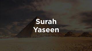 Abdallah Humeid – Surah 36 «Yaseen»