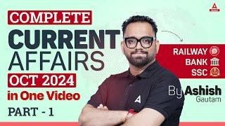 October Current Affairs 2024 | Bank, Railway, SSC & Other Exams | By Ashish Gautam #1