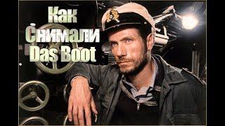 КАК СНИМАЛИ ФИЛЬМ DAS BOOT | HFR | 60 FPS [1080p]