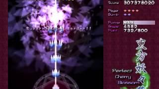 PC Longplay [332] Touhou 07 Perfect Cherry Blossom