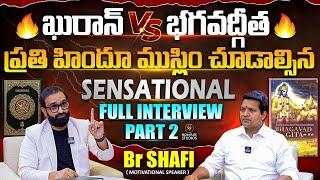 Br SHAFI Exclusive Full Interview Part 2 |@Signature Studios