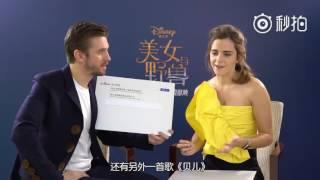 Dan Stevens and Emma Watson Answering Most Searched Questions About Beauty and the Beast