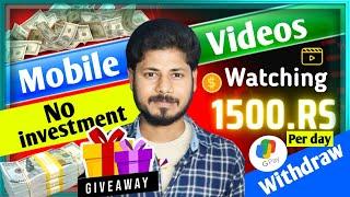 Mobile Videos Work from home jobs in Tamil @haritalkiesinfo