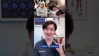 ต้องขี้ลืมแค่ไหน ถึงเสี่ยงภาวะสมองเสื่อม   #มุมสุขภาพ