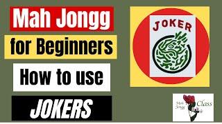 MAH JONGG for Beginner 1.3 How to to use JOKERS NMJL American How to play Mah Jongg #mahjong #joker