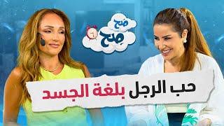 علامات وتصرفات تدل على حب الرجل لكِ - صح صح