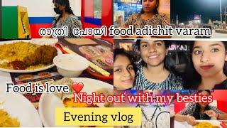 Evening vlog ️ രാത്രി karangal  food നമ്മടെ weakness ആണ് പണ്ടേ 