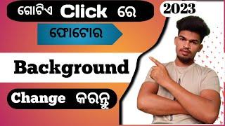 Photo Background Kaise Change Kare|| How To Change Photo Background (Odia)||