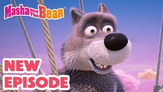 Masha and the Bear 2024  NEW EPISODE!  Fluffy Dessert ️  Best cartoon collection