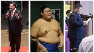 Terunofuji new stable timeline; ex-Hakuho is back; ex-Ichinojo's new movie (Sumo News, Feb 12th)