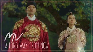 [MV] A Long Way From Now (아주 먼 훗날) - Se O (세오) | The Crowned Clown (왕이 된 남자) OST Pt. 8 [ENG SUB]