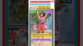 SSC GD PHYSICAL DATE OUT||SSC GD NEW VACANVY OUT 2025 BY ANKIT SIR RWA#shortvideo#sscgd#rwa#reels