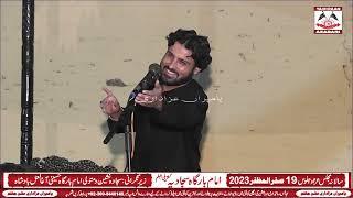 Zakir Syed Jalal Haider Naqvi | 19 Safar 1445/2023 | Imam Bargah Sajjadiya Kantrili