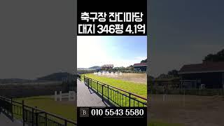 [N.7335] 손해 각오한 급처분 추가 할인 여주 전원주택