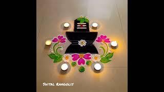 Mahashivratri rangoli design| महाशिवरात्री रांगोळी 🪷| shivling rangoli |