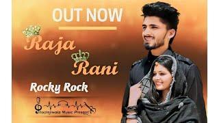 RAJA_RANI -Official Video | Rocky Rock Phoolejiwala | Tannu Kaur | Pooja Sharma Rajasthani Song 2024