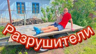 #3 КУПИЛИ ДОМ В СТАВРОПОЛЕ/РАЗРУШИТЕЛИ БЕСЕДКИ