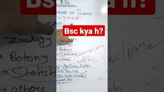 BSC kya hai//what is bsc?