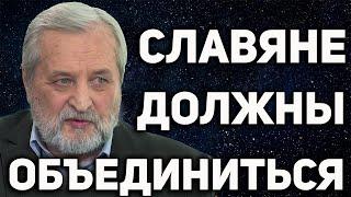 Или мы объединимся или наша цивилизация обречена . Доронин А.В. директор музея Константина Васильева