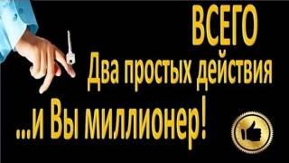 auto пассивный заработок с небольшими вложениями