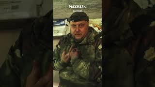 Под этим флагом сражался мой дед, почему я должен это топтать? #РАССКАЗЫ #украина