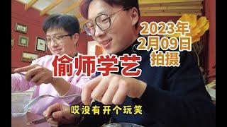 2月9日来偷师学艺意大利面！别人39元一份，我们36元管饱！