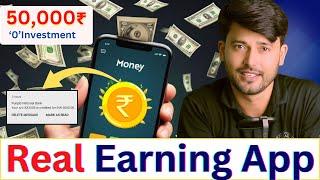 Earn money online without investment || Mobile se online Paisa kaise kamaye