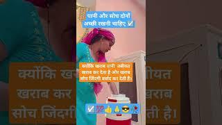 Shri Krishna #Radhe Radhe#motivation#shorts viral