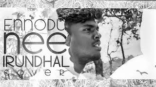 Ennodu Nee Irunthal | Tamil Cover song | Mike Mohan | Cheran | Gowtham RK | Appu | Gokul Krish