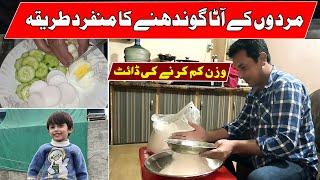 How does my husband help me in housework? | Sweet Family | Pakistani Vlogs